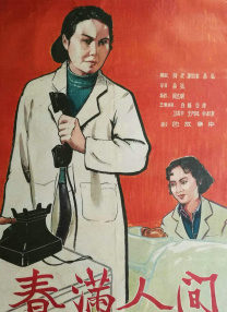 午夜性视频播放免费视频